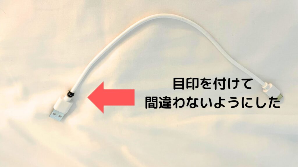ゼウスWiFi Cケーブルの返却