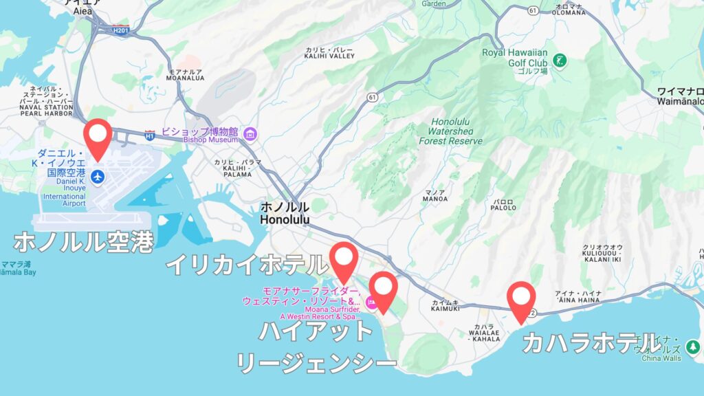 ハーツ オアフ島営業所