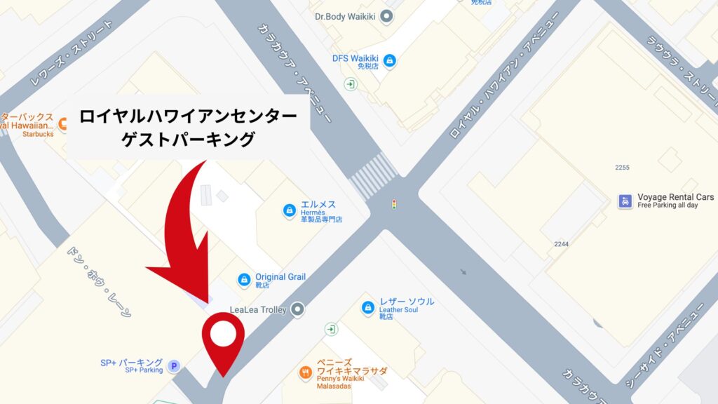 ロイヤルハワイアンセンターゲストパーキング