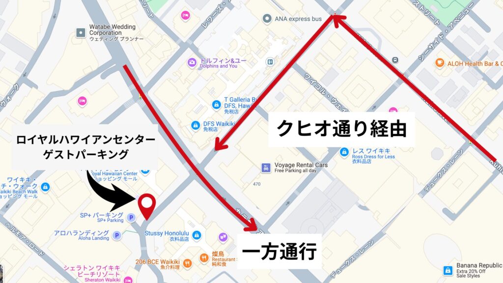 ロイヤルハワイアンセンターゲストパーキング　道のり