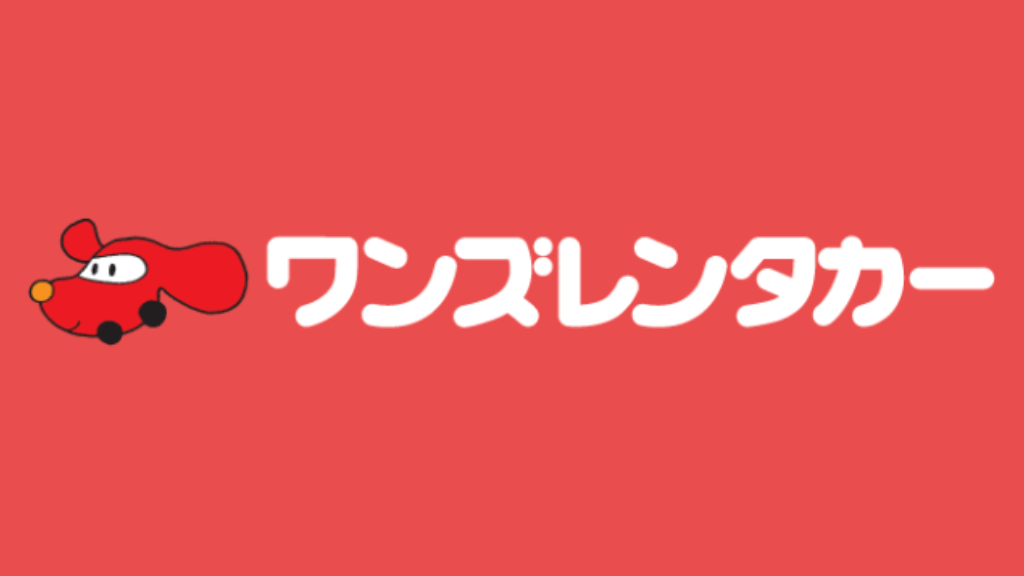 ワンズレンタカー　ロゴ