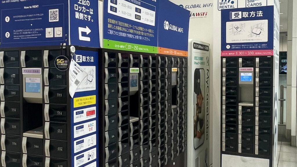 グローバル Wi-Fi受け取り場所　羽田　無人受け取り