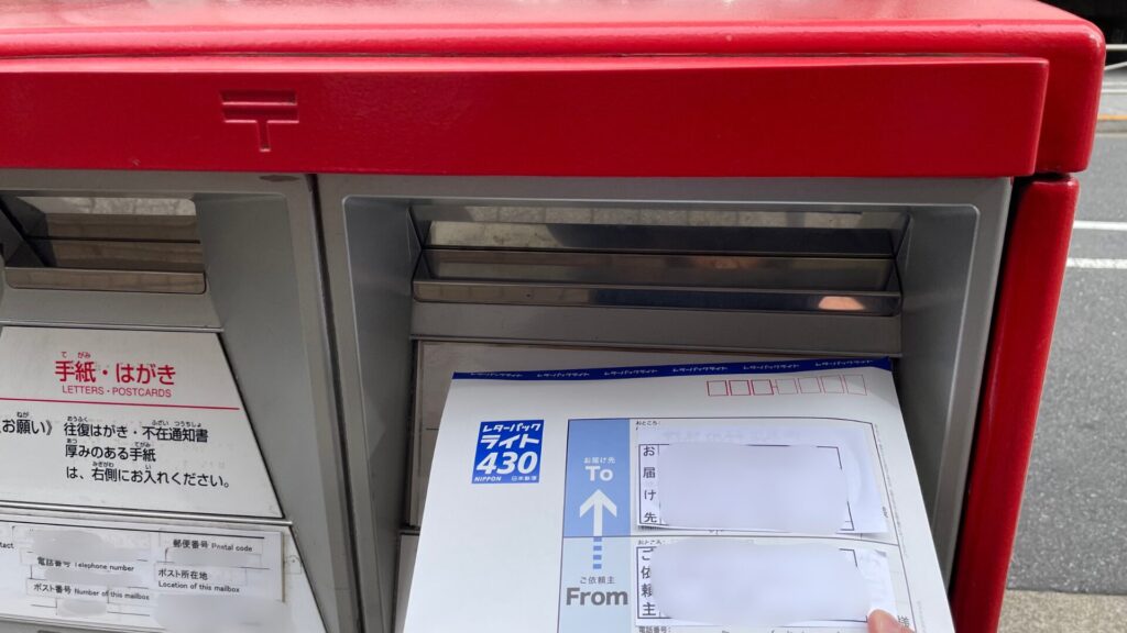 HIS Wi-Fiは好きな場所で返却できる