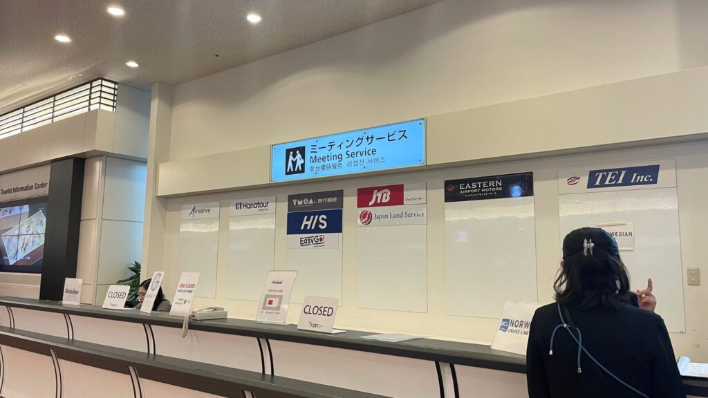 HIS Wi-Fi空港受け取り　羽田空港