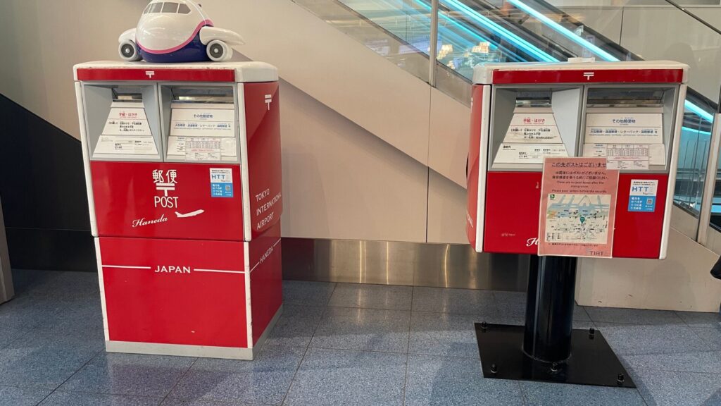 羽田空港ポスト
